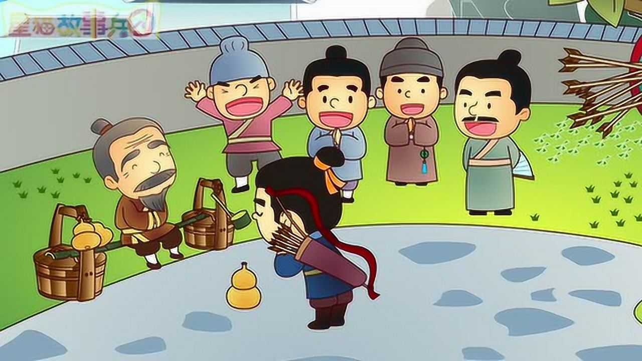 星猫带你学成语  17期 熟能生巧