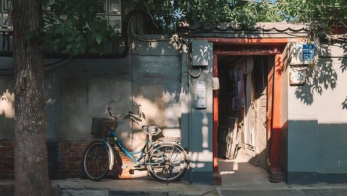 北京胡同：走进老北京原生态博物馆，来一次穿越百年历史的胡同游