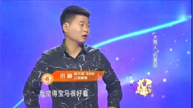 东北小伙被丈母娘骂毛了,直接放飞自我,女友气炸主持人大笑!