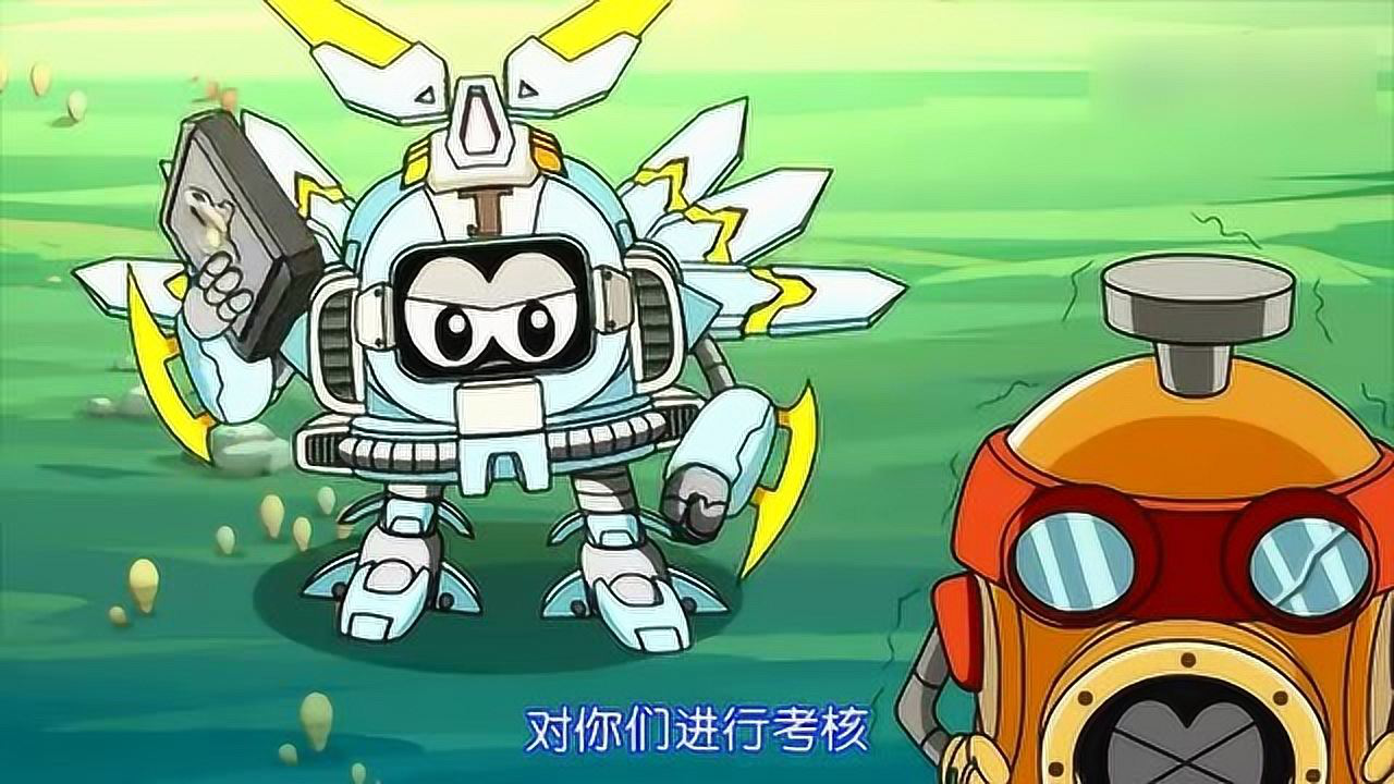 《赛尔号》贾斯汀代表船长对赛小息他们进行考核,谁可以留在赛尔号