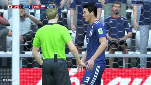 FIFA18 俄罗斯世界杯小组赛H组第3轮 日本VS波兰 全场