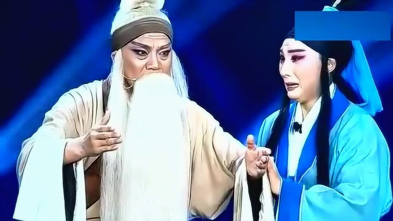 蒲剧名家孔向东演唱蒲剧《清风亭》真好听
