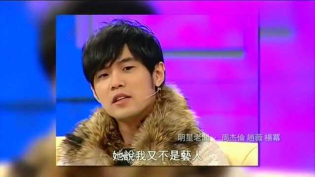 周杰伦写的《叶惠美》和《以父之名》原来内有文章,不愧是孝子!