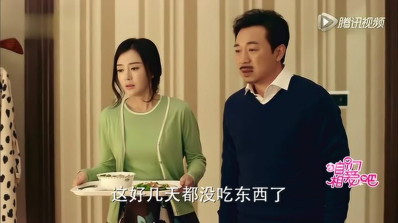 咱们相爱吧:老康和春妮劝老太太吃饭