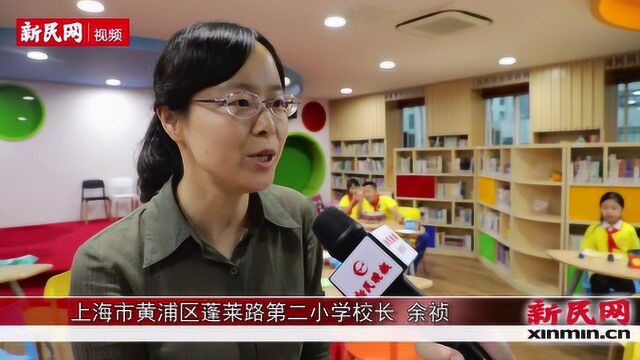 十岁小囡当起了沪语考官 蓬莱路二小推出“上海闲话”等级考