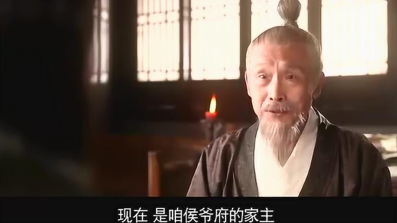 唐朝好男人:还是管家比较明事理啊