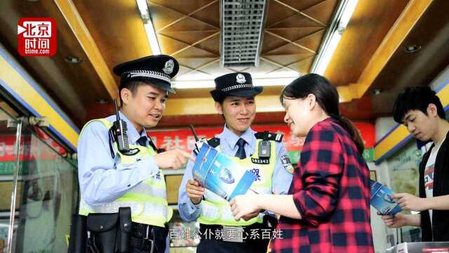 什么是人民警察?这个感人又震撼的视频告诉你!