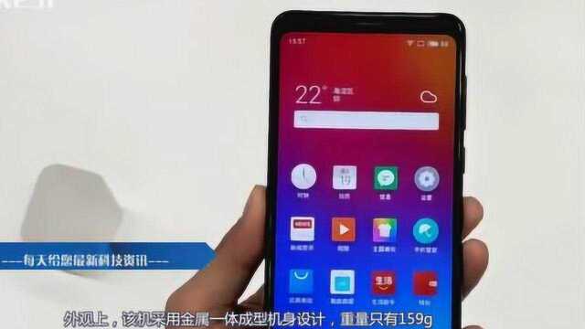 魅族 V8新机!4GB+64GB存储金属一体机身,仅售千元!