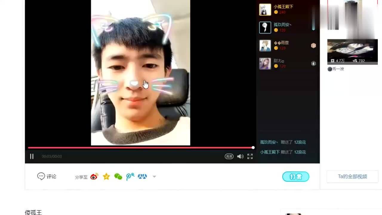 王者荣耀年仅20岁国服第一辅助主播孤王猝死因熬夜过度劳累