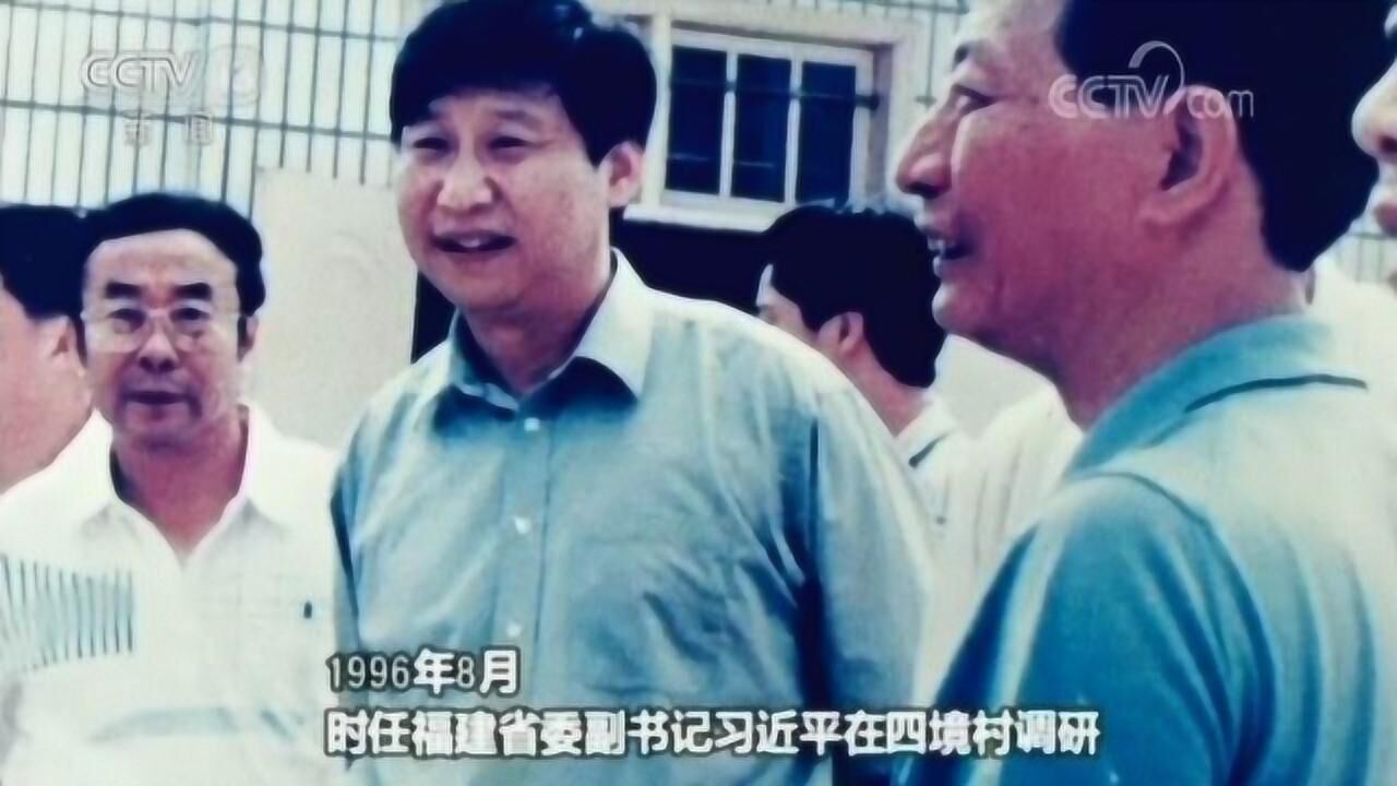 晋江经验：世纪之初的探索和总结_高清