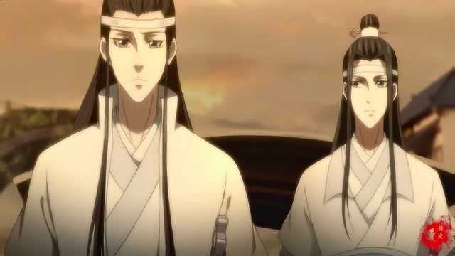 《魔道祖师》:曦澄开虐!蓝曦臣:这次错过,别让我遗憾终生