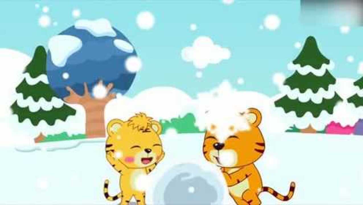 宝宝儿歌:宝宝不怕冷