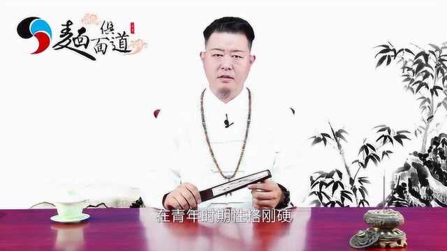 长这种眉毛的男人,中年时期脾气会越来越差,老年反而会变慈祥!