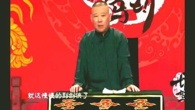 张小艺下南京十二:平话的各有所长,听书的各有爱好