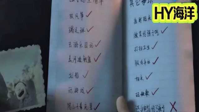 《熊出没变形计》光头强在本子里究竟看到了什么,竟然哭的那么伤心