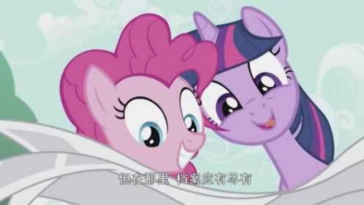 小马宝莉紫悦碧琪他们玩字谜寻宝游戏音韵公主有小宝宝了