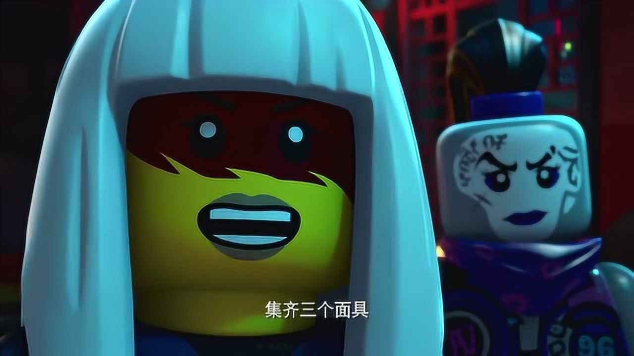 乐高幻影忍者集够三个面具就可以复活加满都魔王了