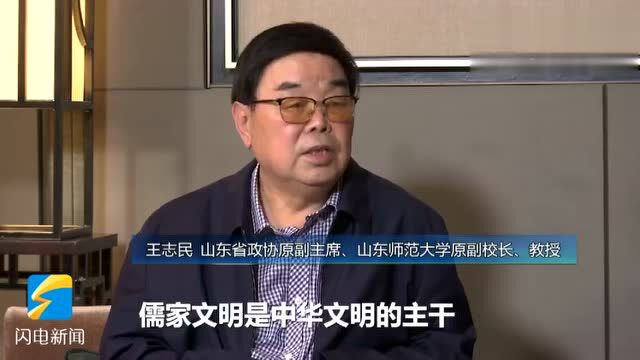 儒家文化与世界文明对话是世界文化发展大趋势