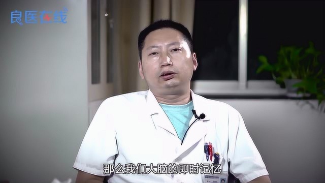 健忘是什么原因引起的?