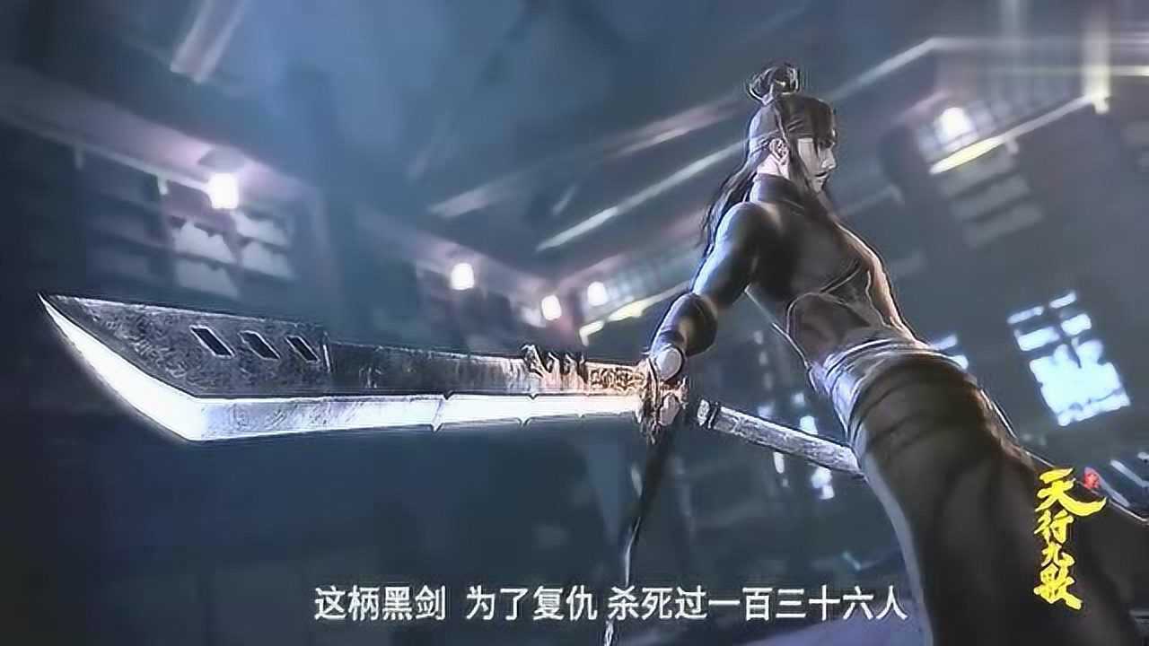 天行九歌黑白玄翦的黑白双剑故事曝光是这样的