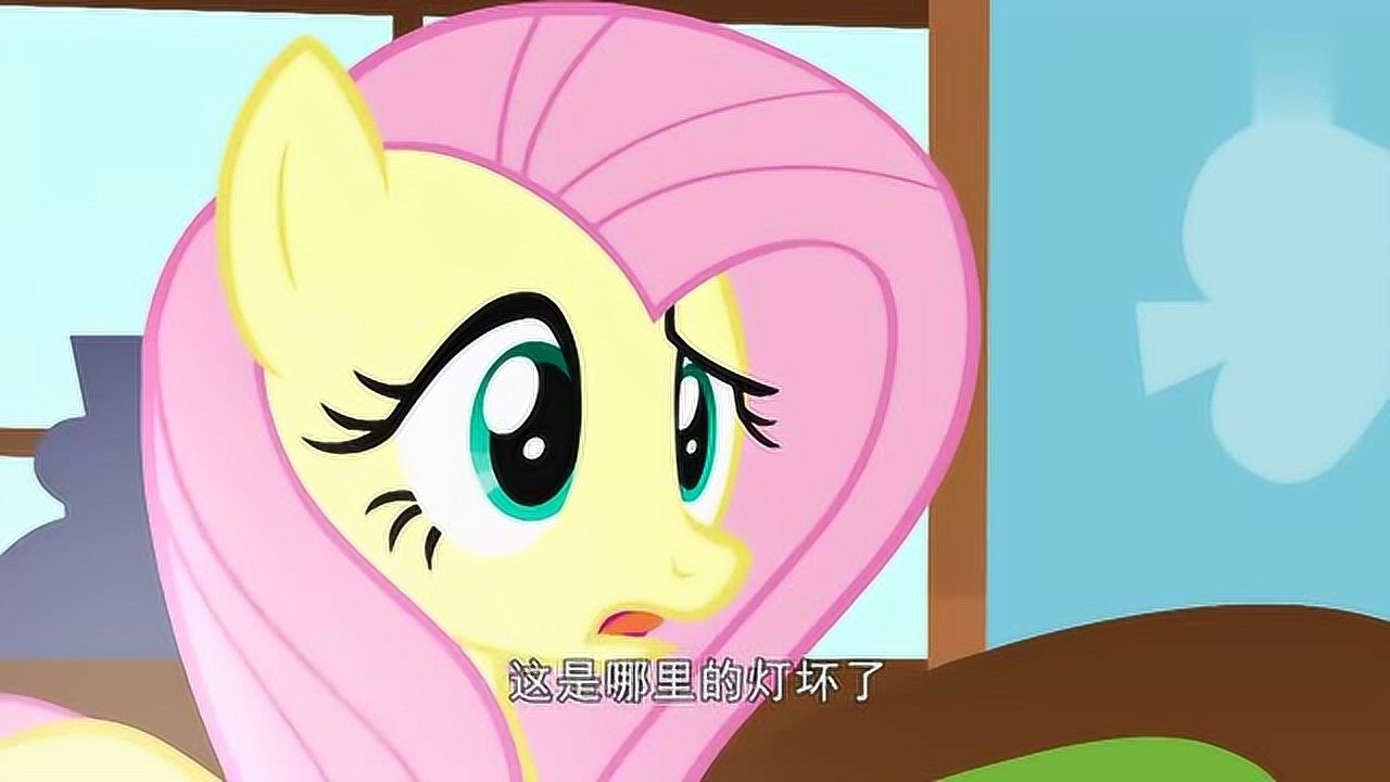 《小马宝莉》柔柔的可爱标志飞走啦!