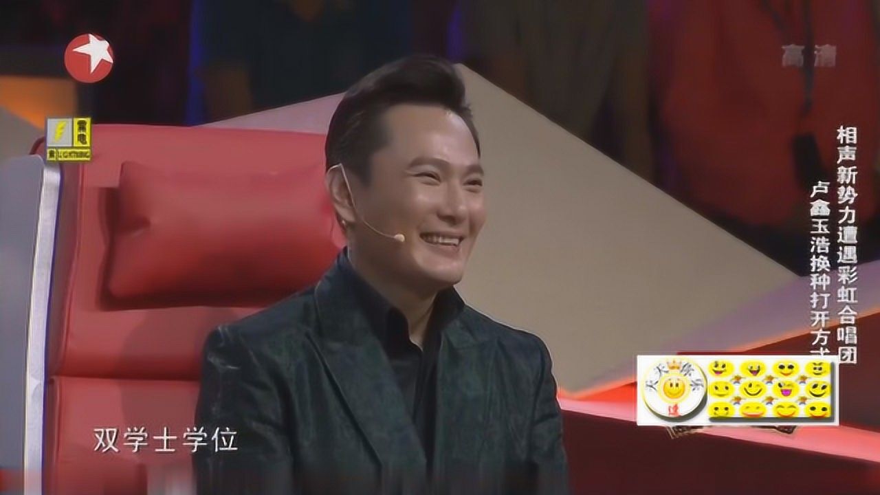 卢鑫炫耀自己学士高被玉浩嘲笑让大家起哄大笑