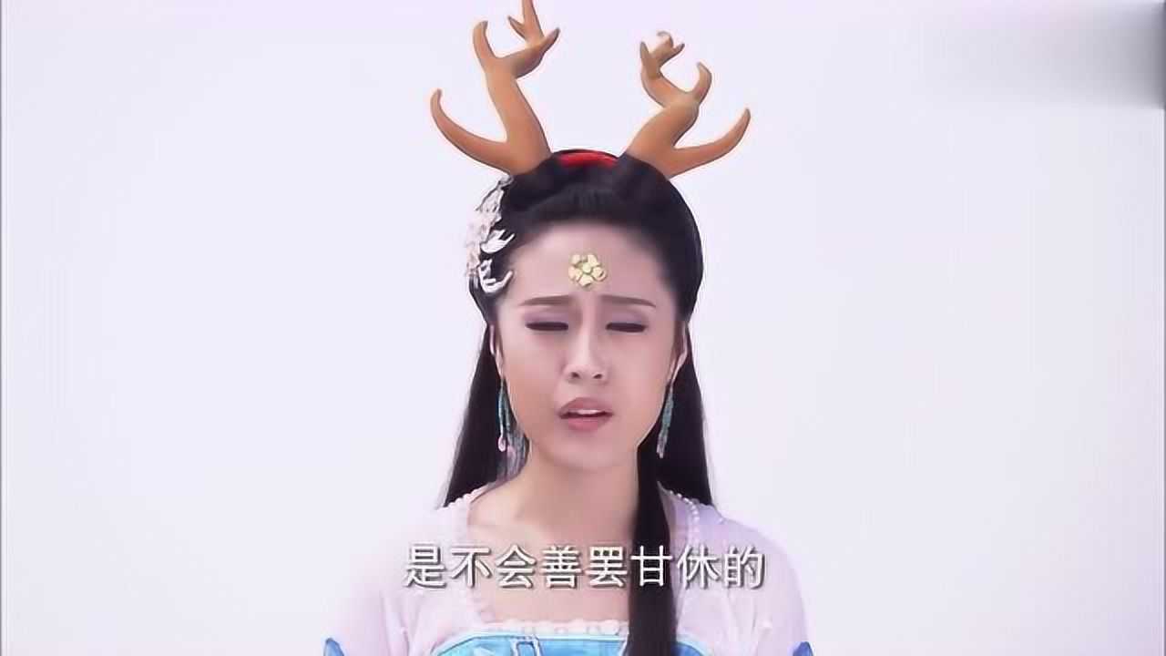 石敢当告诉鹿儿以后有需要高喊三声石敢当我便会马上赶来