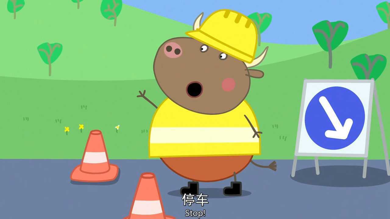 小猪佩奇 公牛先生在努力修路 简笔画