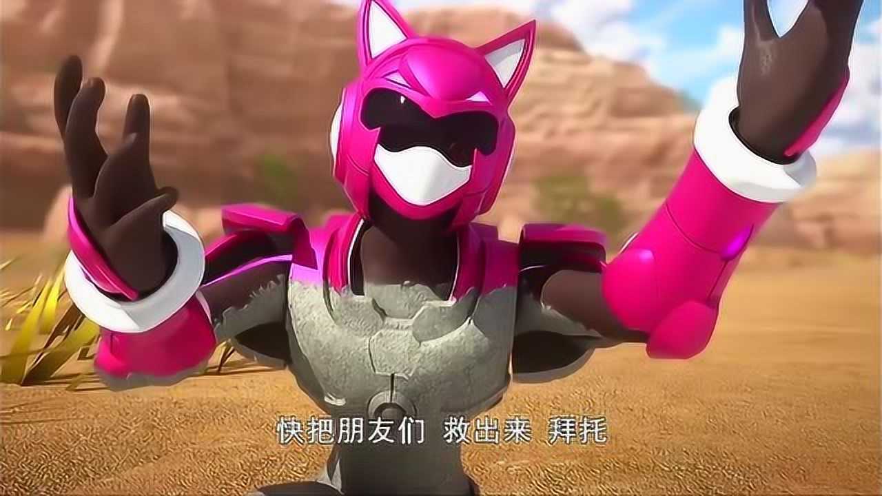 迷你特工队:露西的石化让大家团结起来了