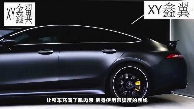 全新奔驰AMG GT63S驾到,4.0T V8配9AT,破百仅3秒!