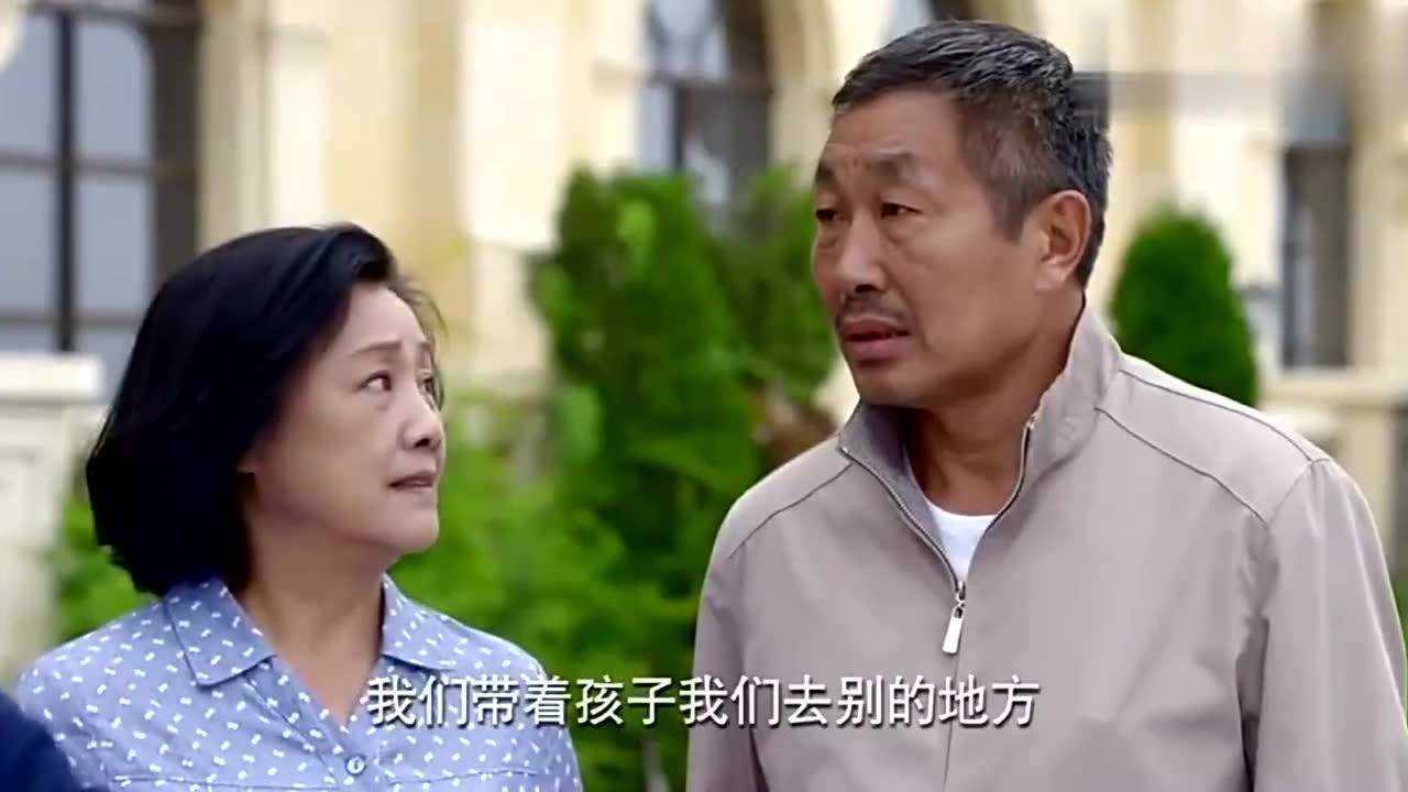 城市老太太瞧不起农村亲家,想把亲家支走,不料亲家早有准备呀_腾讯