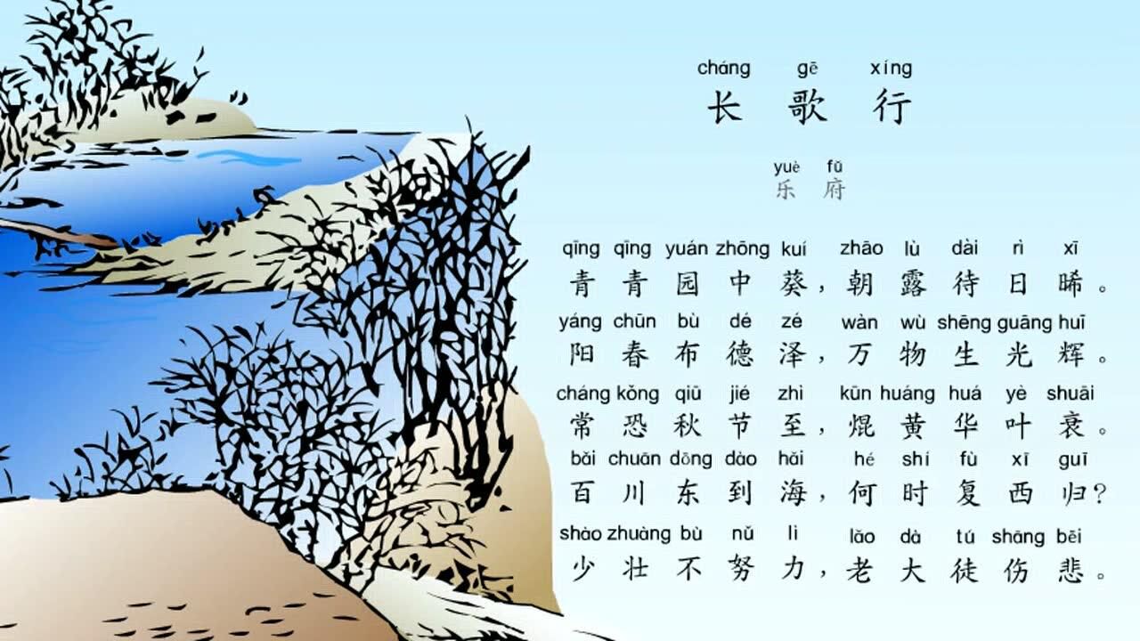 ʫ仭