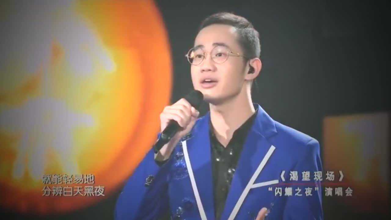 陈思思,王上精彩演唱《你是我的眼》