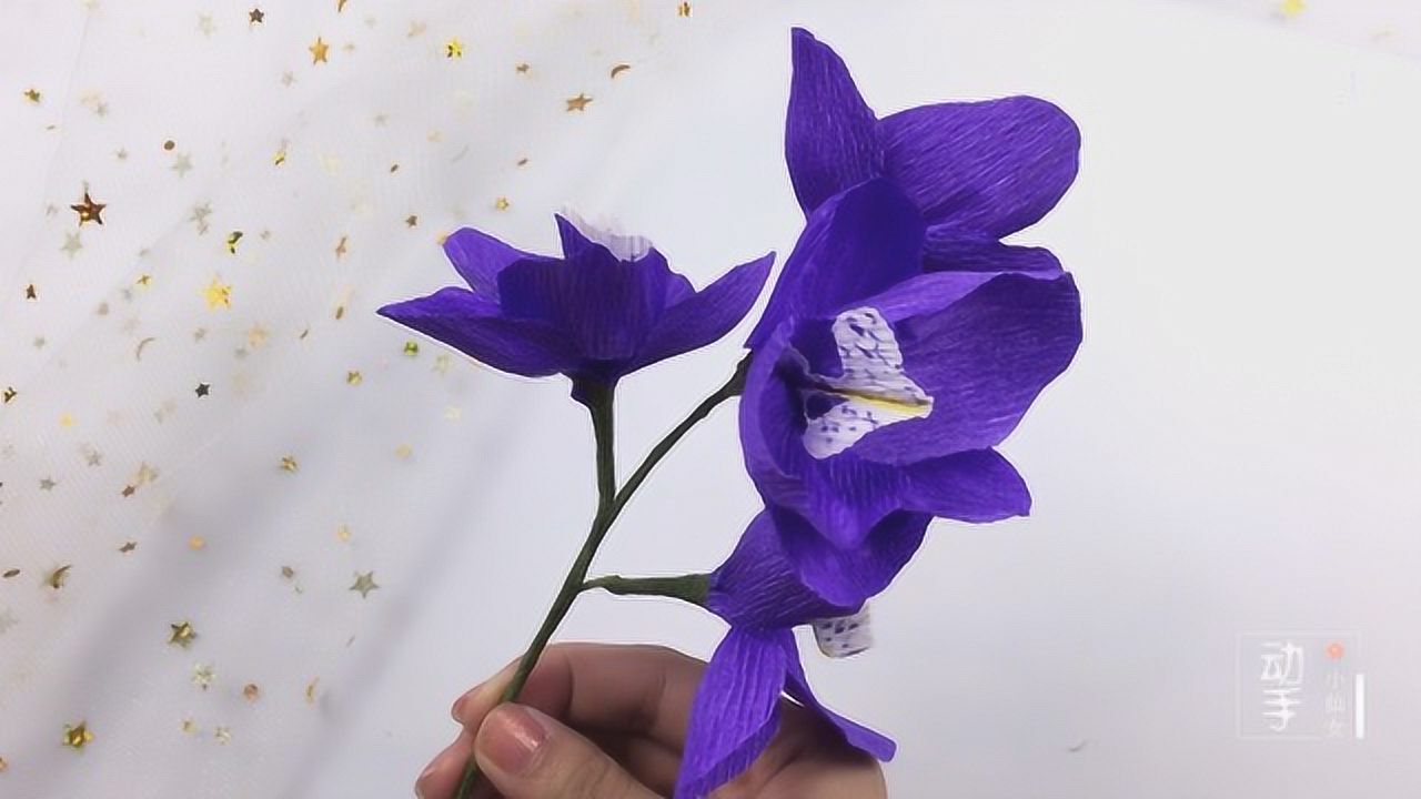 纸花教程:教你用皱纹纸制作兰花