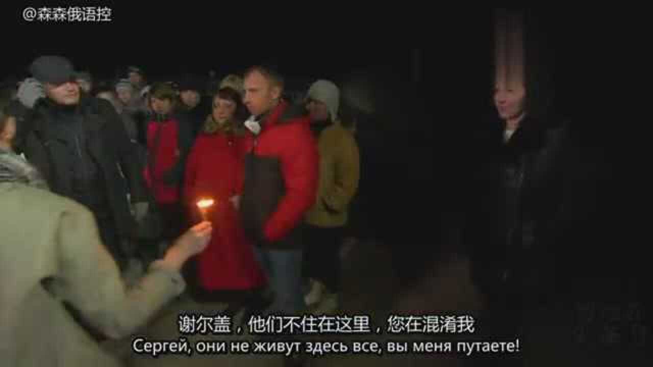 最新18季《通灵之战》123,超精彩的俄罗斯灵异节目!_高清1080P在线观看平台_腾讯视频