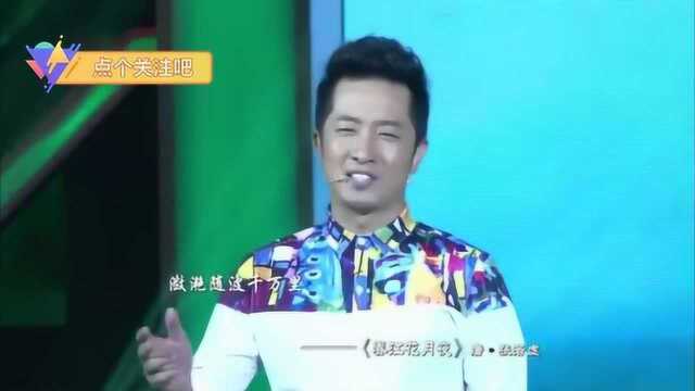 江南诗VS边塞诗,众明星诗歌朗诵,别有一番风味