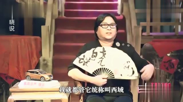 神秘的楼兰新娘,一出土传遍艺术界,原来这么美!