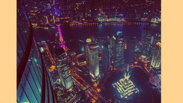 上海中心 “上海之巅”119层观光厅瞰夜景