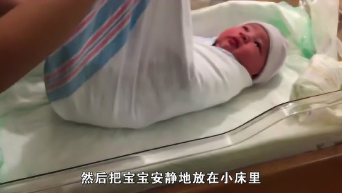 护士抱着9斤胖娃，演示如何包裹新生儿，宝宝被包好后直接睡着了