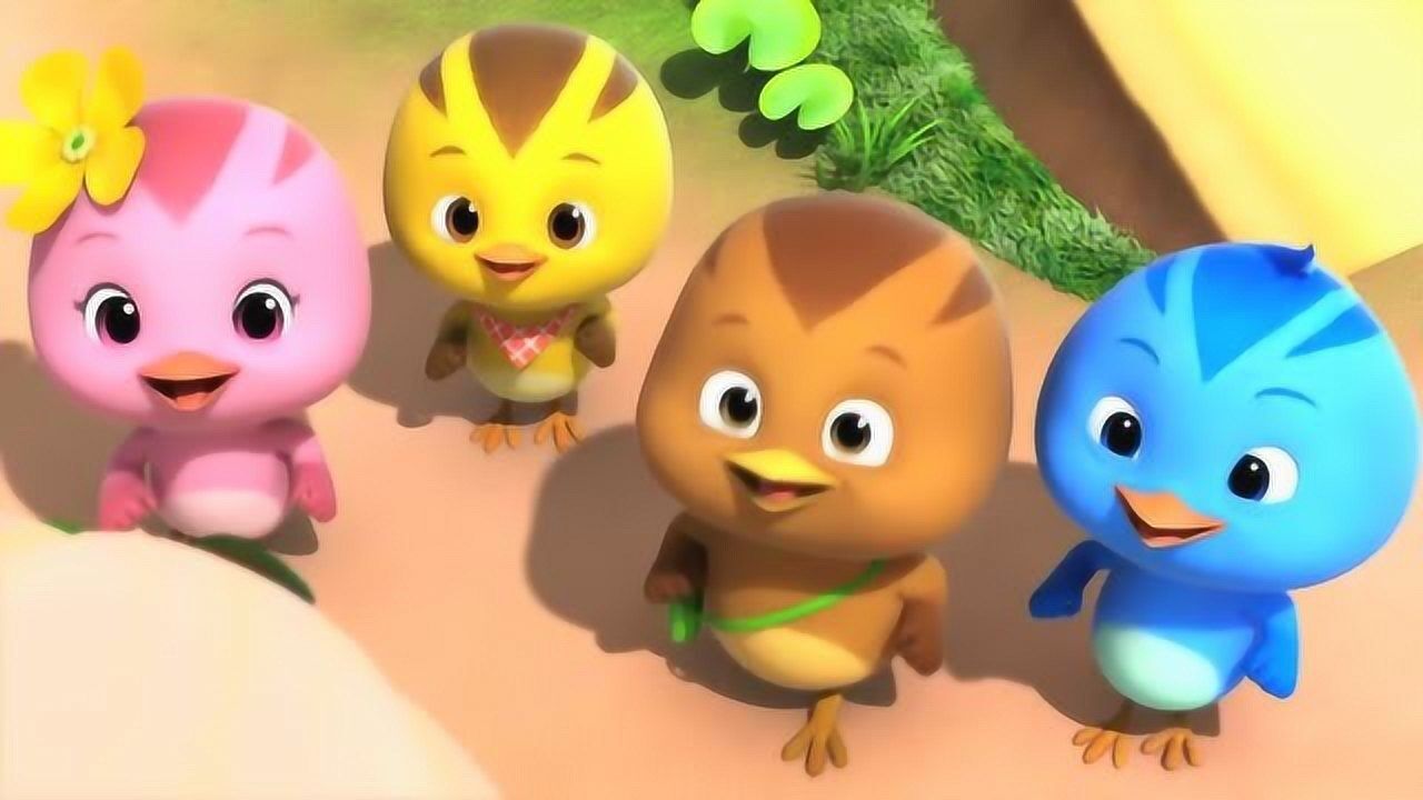 儿童歌曲,萌萌的小鸡队