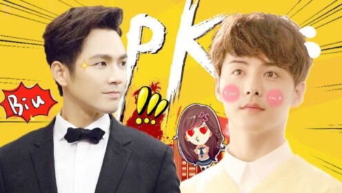 《凉生》摩羯座钟汉良vs天蝎座马天宇 你pick哪位霸道总裁