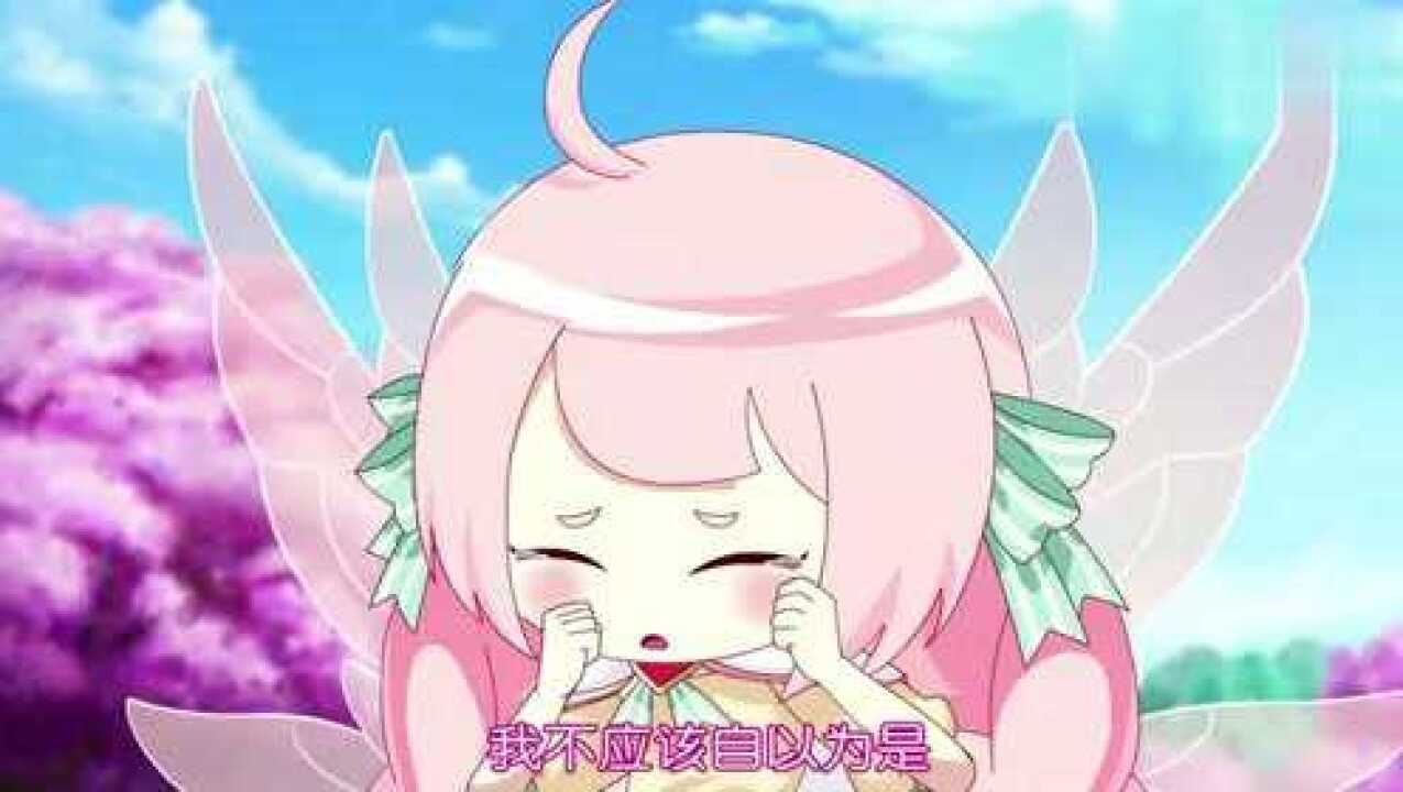 小花仙哭鼻子的小爱,吹牛的维达,努力的洛奇,幸福的在一起!_腾讯视频