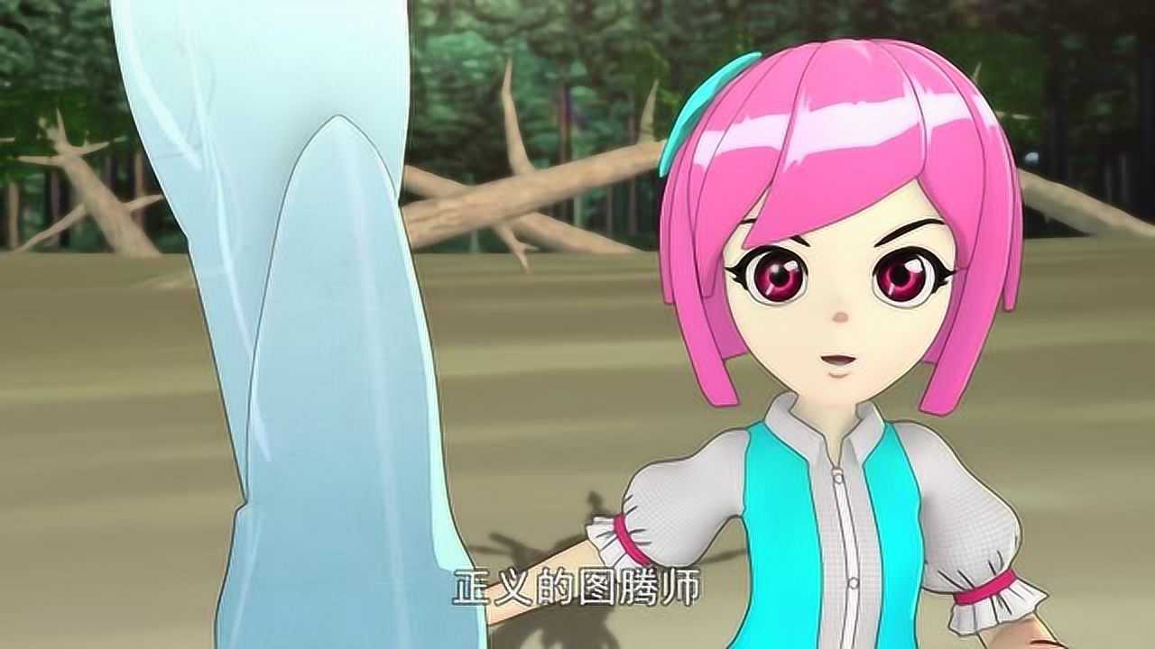 图腾领域:小星的第一次作战,好紧张啊,小星加油!