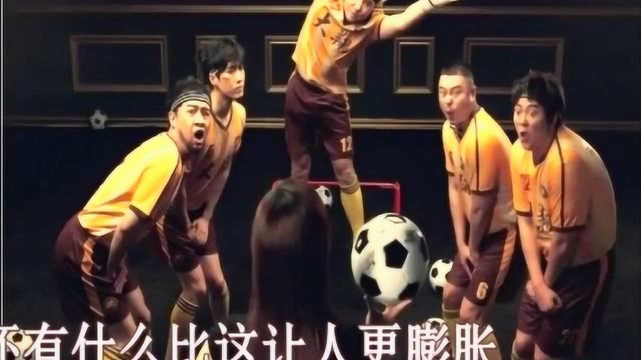 西虹市首富的歌曲膨胀运用了约德尔唱法超级好听