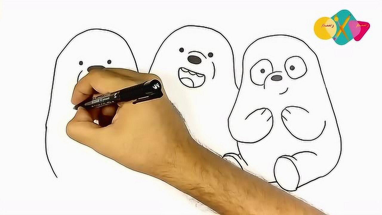 幼儿趣味彩绘 画可爱的三只小熊 宝宝学画画