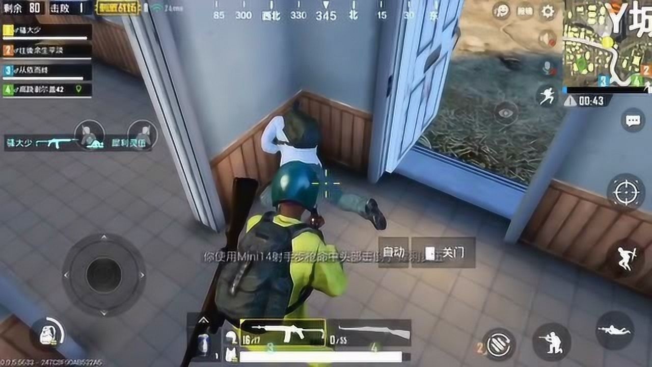 绝地求生刺激战场最听话的人机真舍不得击杀