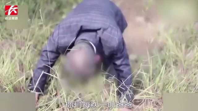 “没想到妻子对我这么痴情”假死骗保男子跪地痛哭向妻儿表达忏悔