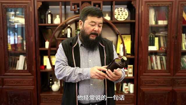 茅台镇酿酒大师任远明大师手酿酒 田甜甜一