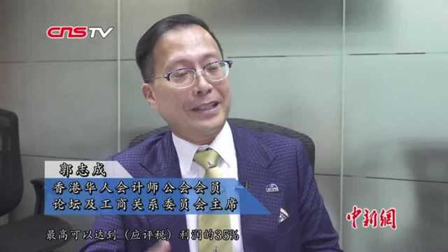 在香港偷税后果有多严重?最高可判入狱17年