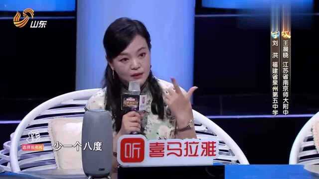 胡夏场外出题考古代五声调式“宫商角徵羽”